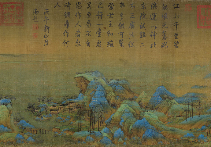 A Thousand Li of Rivers and Mountains
