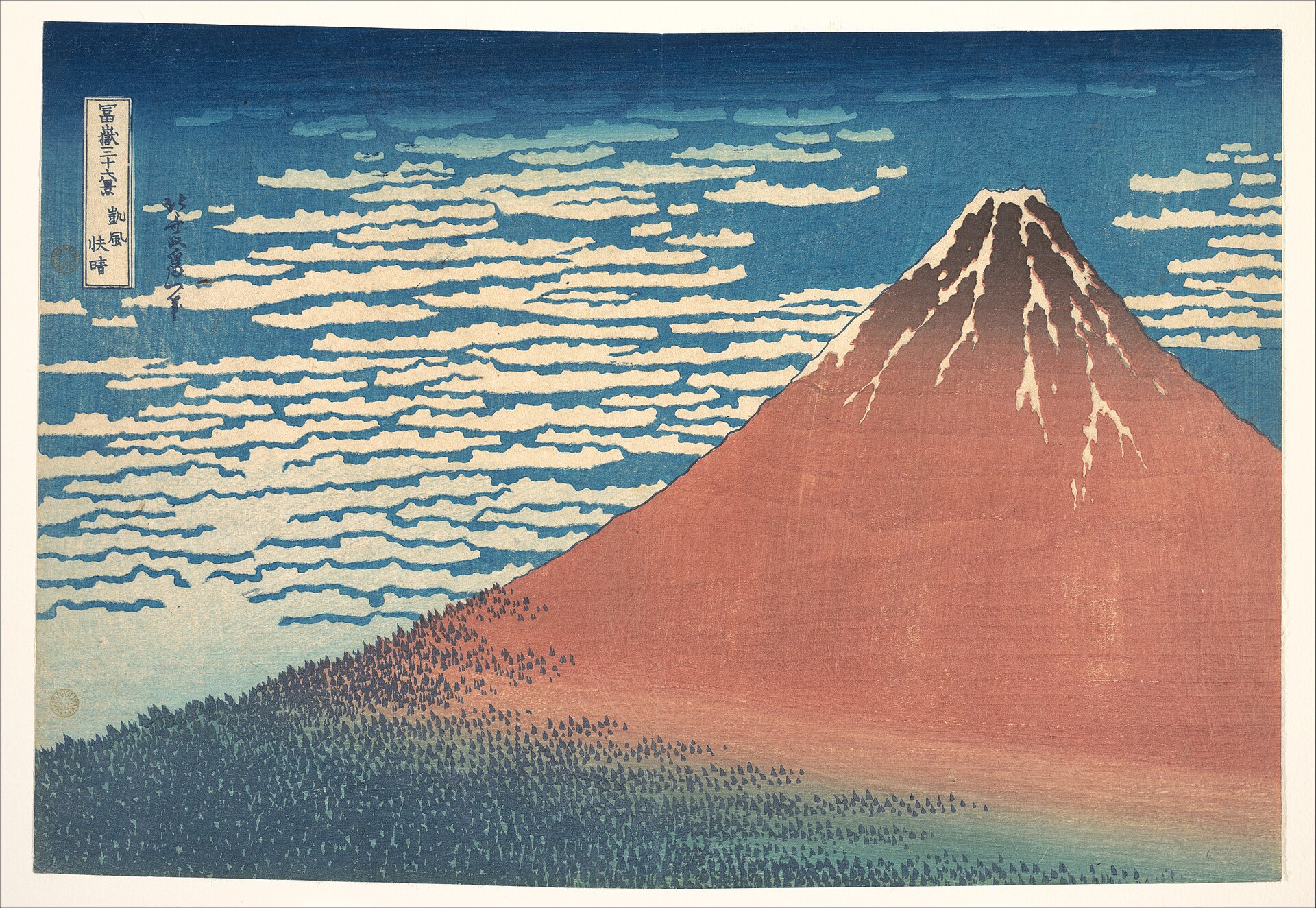 Fine Wind, Clear Morning (Red Fuji)