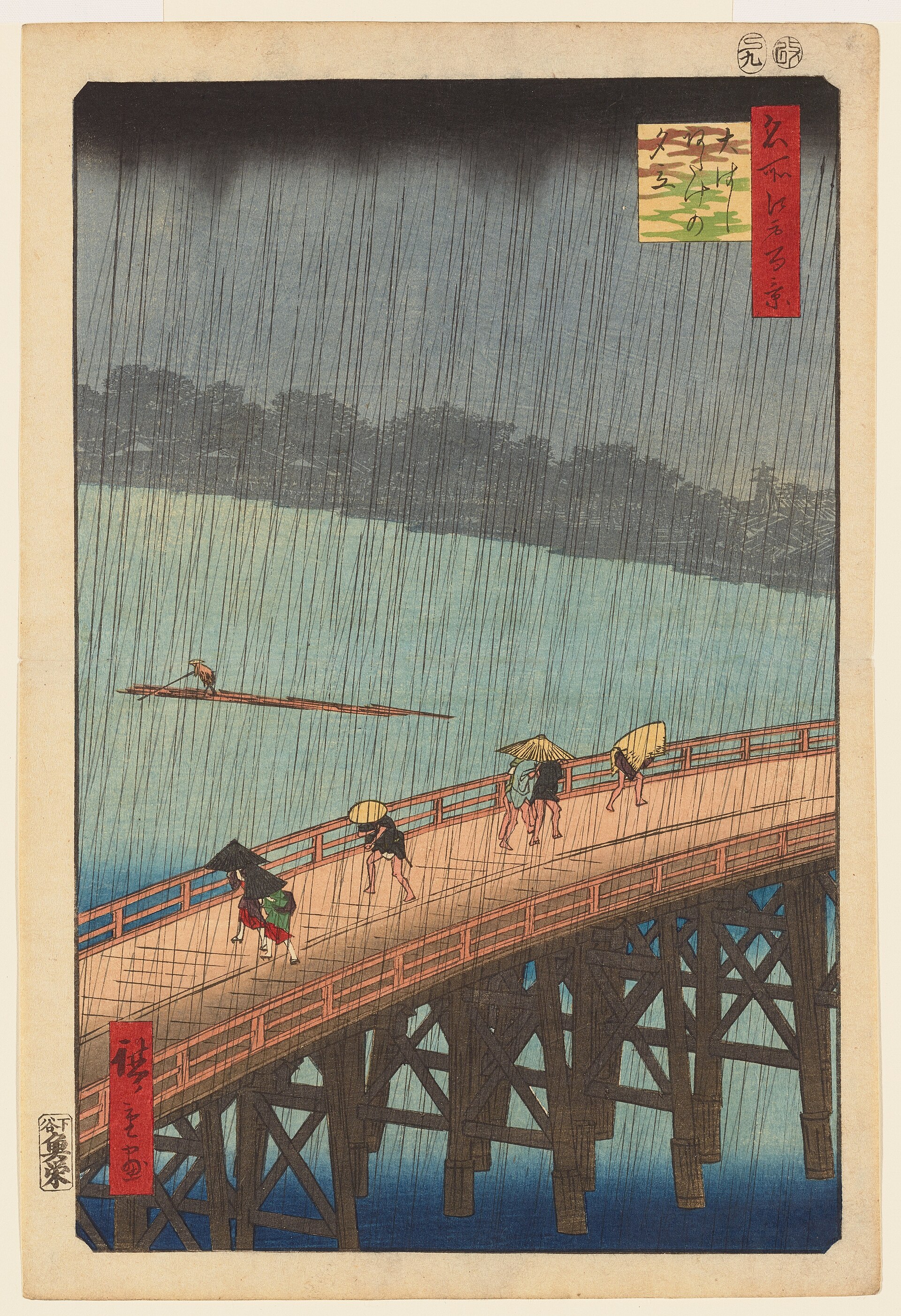 Sudden Shower over Shin-Ohashi