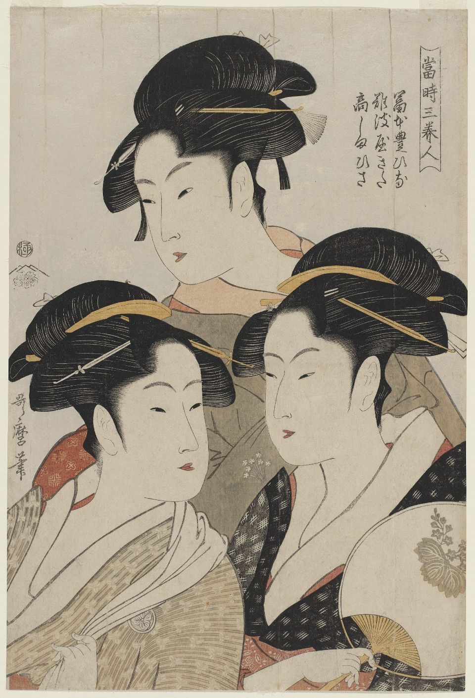 Three Beauties of the Present Day
